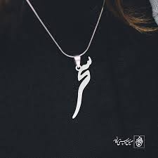 قالب سحر